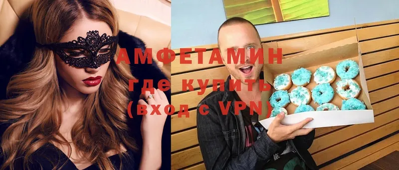 MEGA tor  Лермонтов  Amphetamine VHQ 