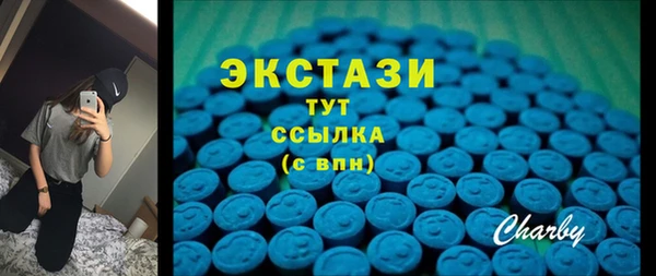 MDMA Верхний Тагил