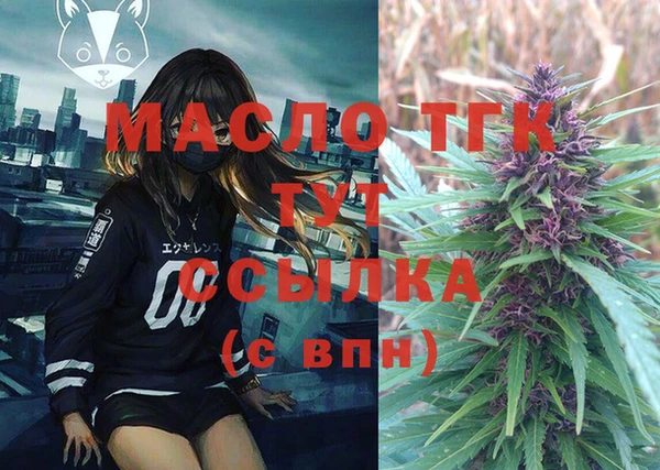 марки lsd Верея