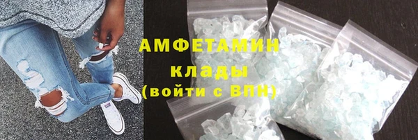 MDMA Верхний Тагил